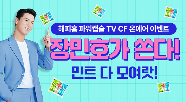 이벤트썸네일.jpg