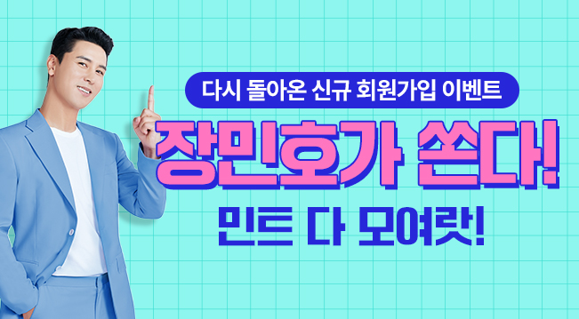 이벤트썸네일.jpg