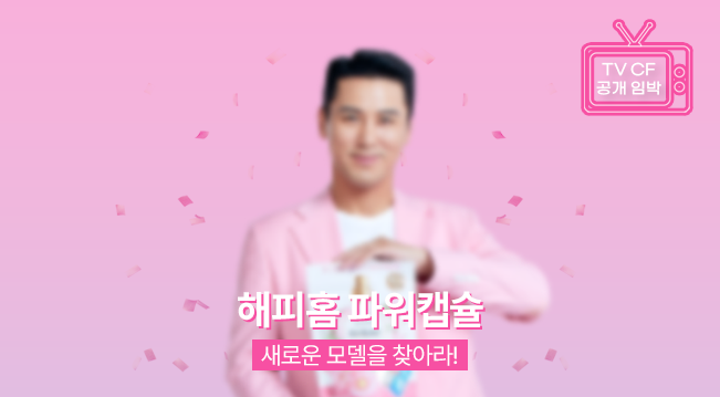 이벤트 썸네일4.png