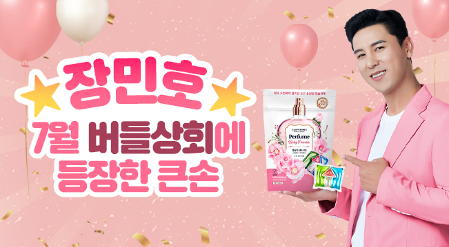 장민호_이벤트썸네일배너.jpg