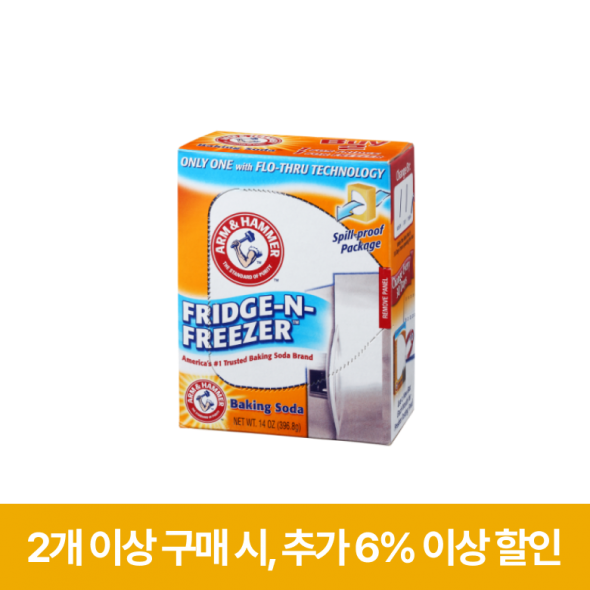 베이킹소다 탈취제 스탠드형 396.8g 프리지앤프리저 암앤해머
