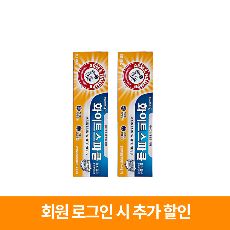 화이트스파클 베이킹소다 미백 불소 치약 121g 2개 암앤해머