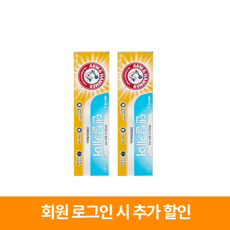 덴탈케어 오리지날 베이킹소다 불소 치약 127g 2개 암앤해머