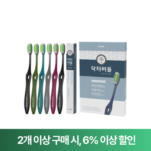 복합미세모 칫솔 6개입 닥터버들