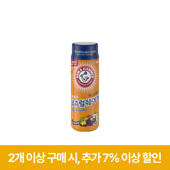 베이킹소다 내추럴쉐이커 400g 암앤해머