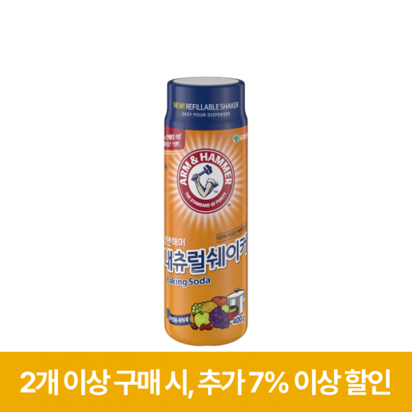 암앤해머 내츄럴쉐이커 400g