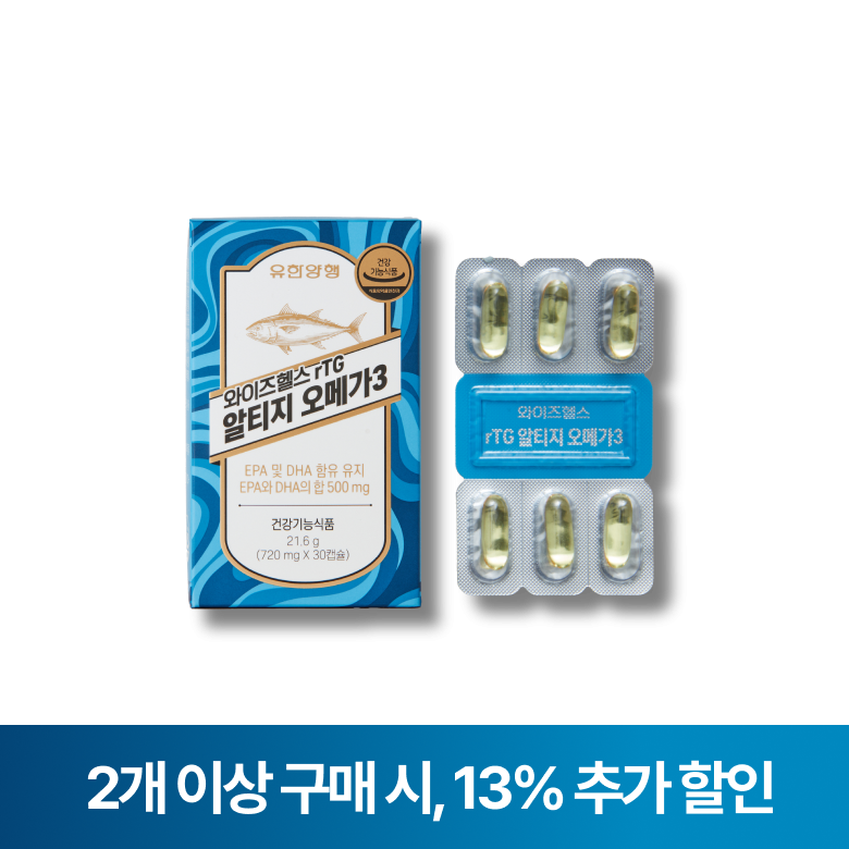 rTG 오메가3 30캡슐 1개월분 <소비기한 : 26년 2월> 와이즈헬스