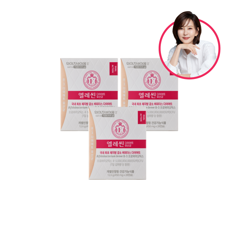 다이어트 유산균 비피더스B3 엘레씬 84캡슐 12주분 <소비기한 : 25년 12월> 와이즈바이옴 케어