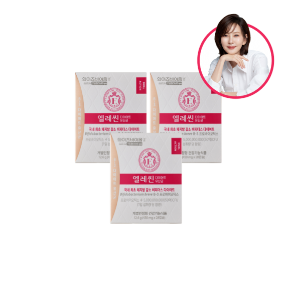 다이어트 유산균 비피더스B3 엘레씬 84캡슐 12주분 <소비기한 : 25년 12월> 와이즈바이옴 케어