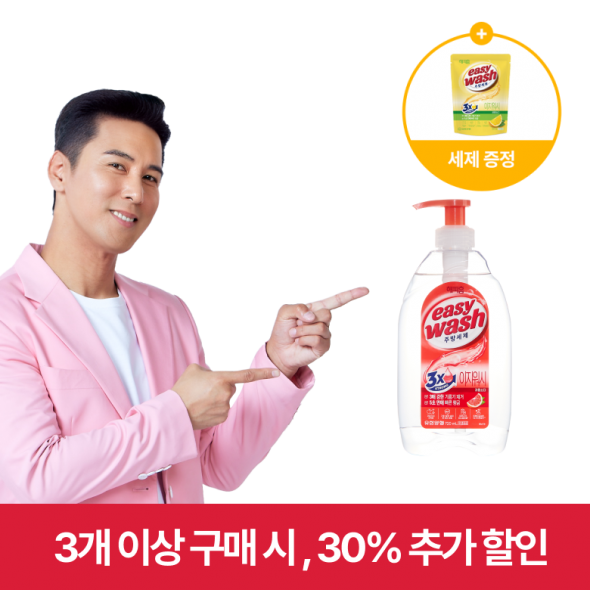 해피홈 이지워시 주방세제 자몽소다 720ml