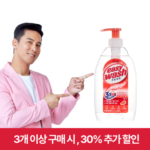 해피홈 이지워시 주방세제 자몽소다 720ml