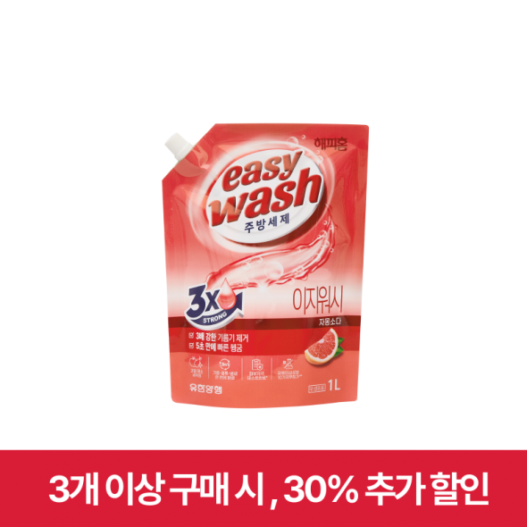 이지워시 주방세제 자몽소다 리필 1L 해피홈