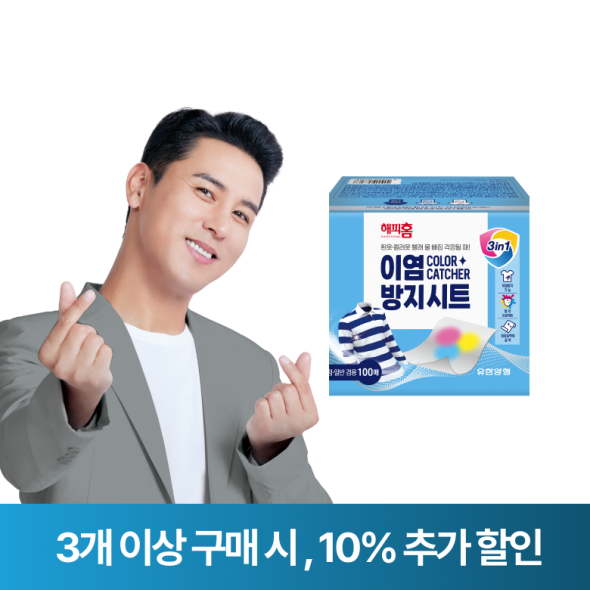 해피홈 이염방지시트 100매