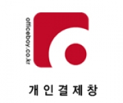 세오로보틱스님 개인결제창입니다.