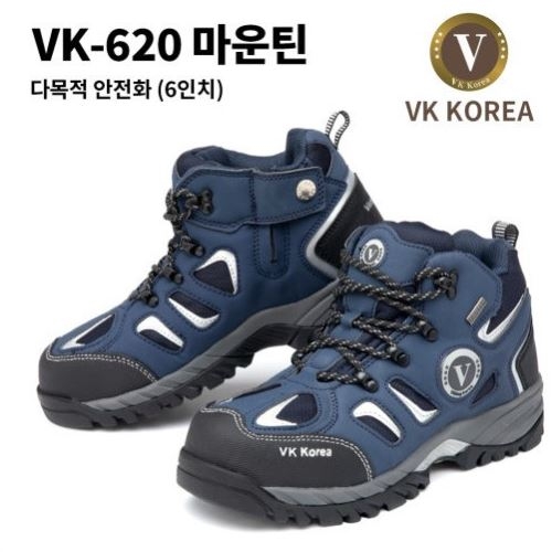 바이킹안전화 VIK-620 마운틴 6인치