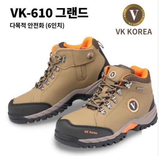 바이킹안전화 VIK-610 그랜드 6인치