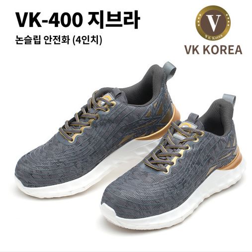 바이킹안전화 VK-400 지브라 4인치