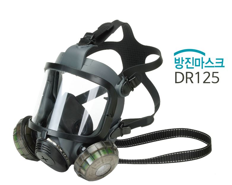 SG생활안전 방진마스크 DR125