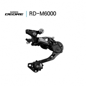 [7172] 데오레 10단 뒷변속기