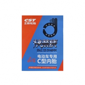 [7797] 20x2.125 CST 절단 튜브[슈레더 48mm]