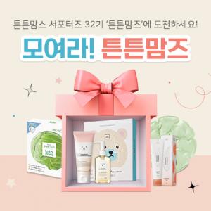 240108_고도몰_이벤트썸네일_튼튼맘즈32기_서포터즈모집.jpg