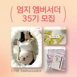 텐박스이벤트썸네일_텐박스35기_서포터즈모집.jpg