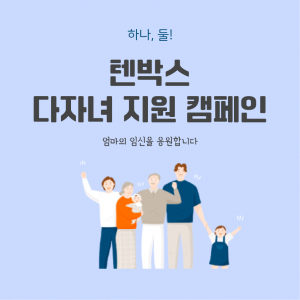 230712_이벤트썸네일_정방형-04.png