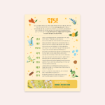 [임신선물] 튼튼맘스 입맛 3총사