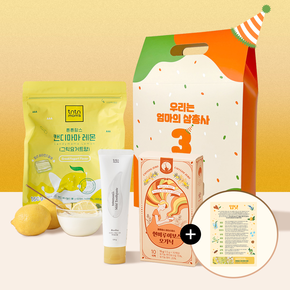 [임신선물] 튼튼맘스 입맛 3총사