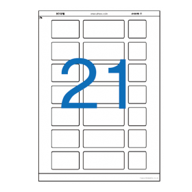 전산라벨,청구기호용지 DLS 3종 21칸 ,4.8X3cm/7x3cm/3x3cm / 야탑고등학교
