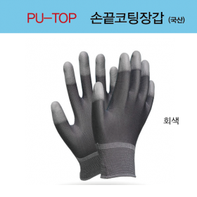 손끝 코팅장갑 (PU TOP)(국산)_회색 (1봉=10개)