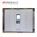 예약대출반납기보관함 remoteLocker 110