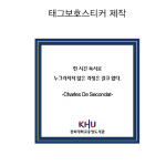 보호스티커 .은닉스티커 제작  / 1묶음=1000매