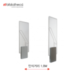 smartgate ultra (RF)-도서분실방지기시스템 울트라 / 인식거리 1.8m