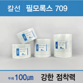 칼선 도서보수용테이프 (필모록스709) 칼선 5.6.8.10cm*25M