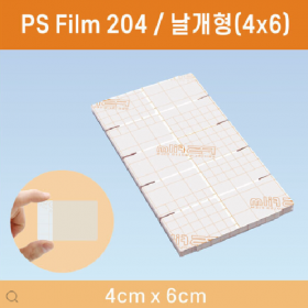 라벨키퍼 ps film 204 -날개형/4x6cm.5x7cm.6x6cm/ 2000매