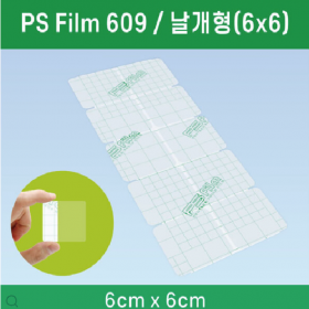 라벨키퍼 ps film 609 -날개형 6x6cm /1,000매