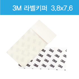 라벨키퍼/(3M)/바코드키퍼/3.8cmx7.6cm (1000매)