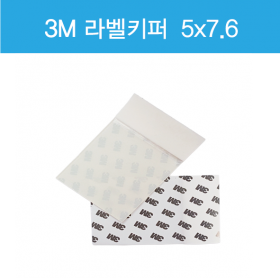 라벨키퍼/(3M)/바코드키퍼  5cmx7.6cm (1000매)