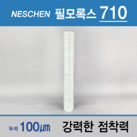 도서보수용테이프.필모록스 710 (구610) /  62cm*25M /커팅가능