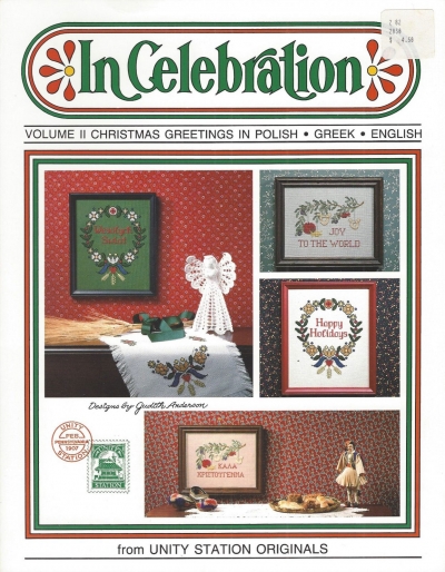 십자수도안책/ 기타1 UNITY STATION/ IN CELEBRATION-VOLUME II/2030