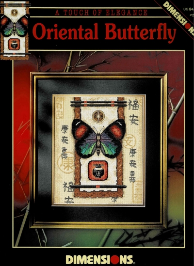 십자수도안책 Dimensions/ ORIENTAL BUTTERFLY-342
