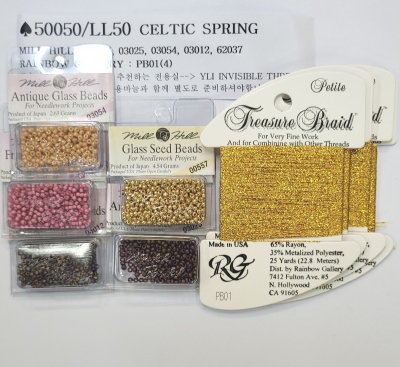 50050/LL50 (특수실 구슬 패키지)/CELTIC SPRING