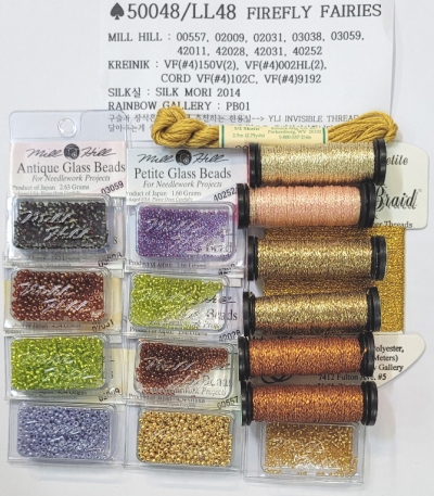 50048/LL48 (특수실 구슬 패키지)/FIREFLY FAIRIES