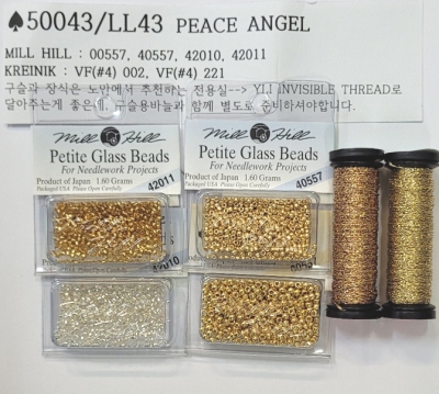 50043/LL43 (특수실 구슬 패키지)/PEACE ANGEL