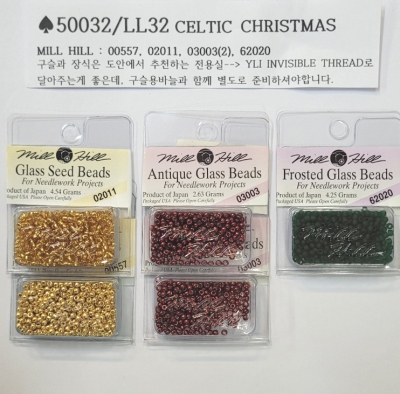 50032/LL32 (특수실 구슬 패키지)/CELTIC CHRISTMAS