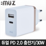 아이뮤즈 USB C타입 PD3.0 듀얼 고속충전기 MX30PD-K