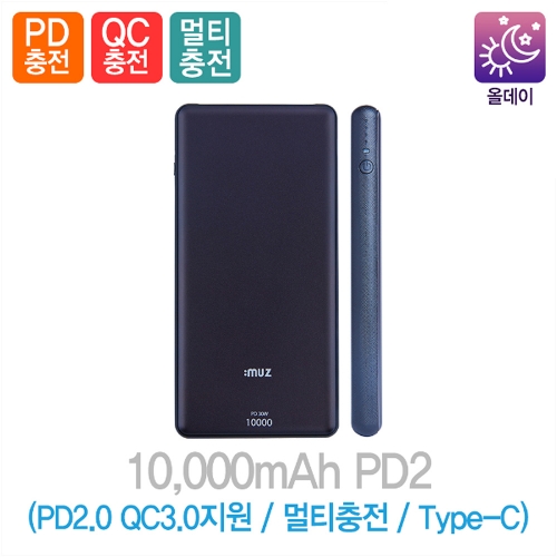 아이뮤즈 PD2 노트북 보조배터리 10000mAh / 30W 최대18시간재생