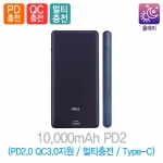 아이뮤즈 PD2 노트북 보조배터리 10000mAh / 30W 최대18시간재생