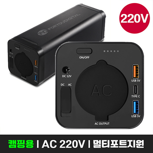 아이뮤즈 PB200W-UPS 대용량 보조배터리 40800mAh 멀티충전